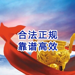 英州镇讨账公司