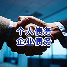 英州镇追债公司