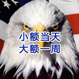 英州镇要账公司